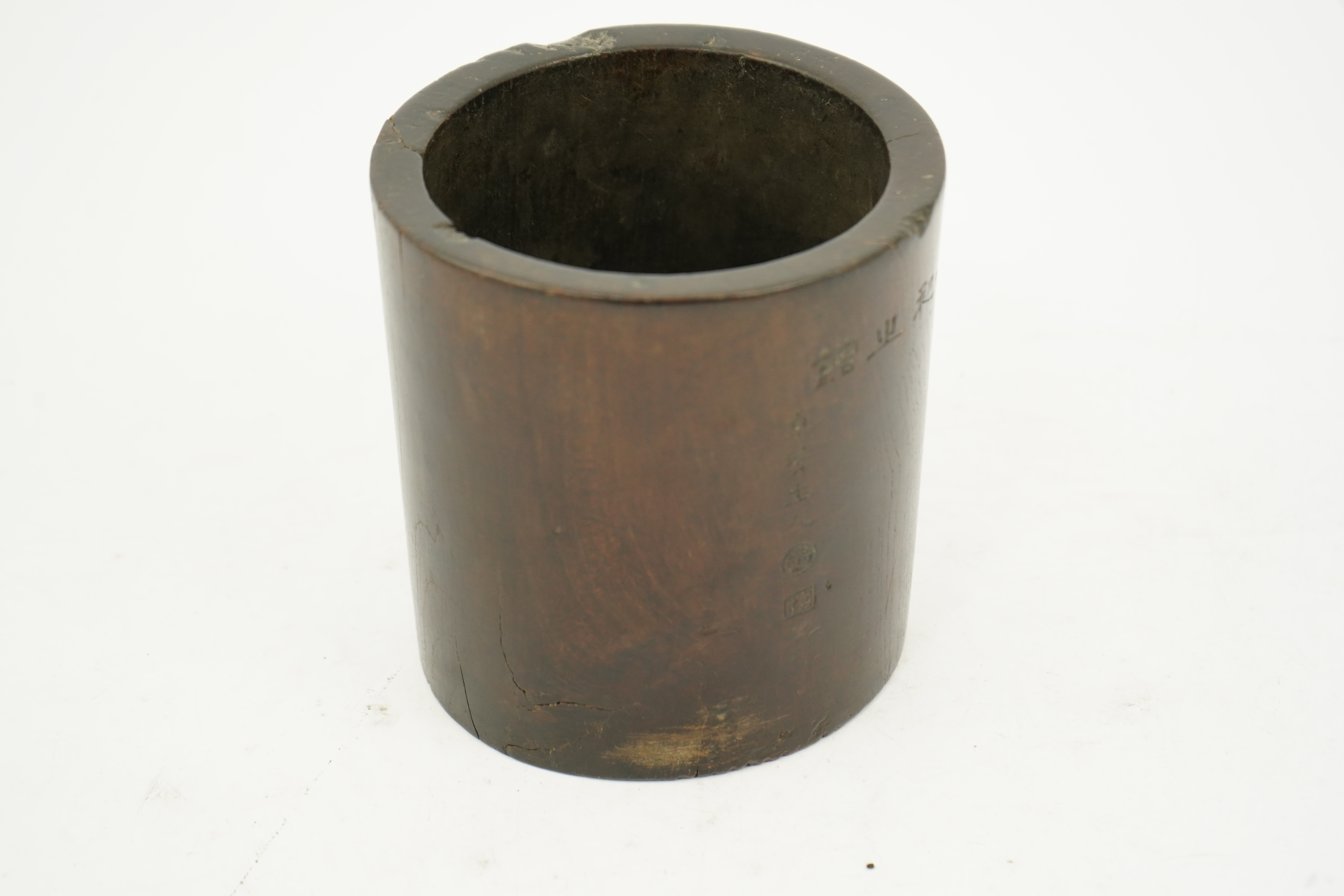 A Chinese inscribed hardwood brushpot, bitong, Qing dynasty